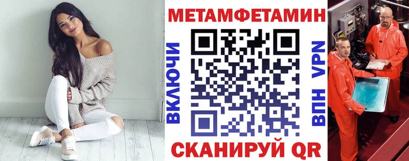 АМФЕТАМИН 98%  Горно-Алтайск 