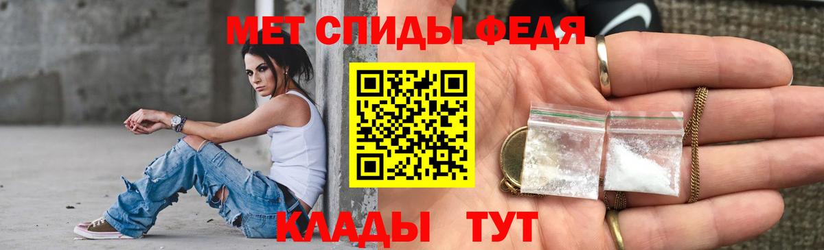 АМФ Premium Горно-Алтайск