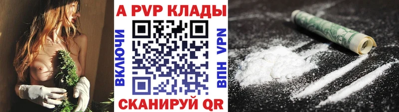 где найти   ОМГ ОМГ онион  APVP СК  Горно-Алтайск 