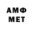 Canna-Cookies конопля Grantonator