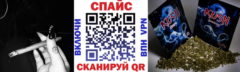 Бутират бутик  Горно-Алтайск 