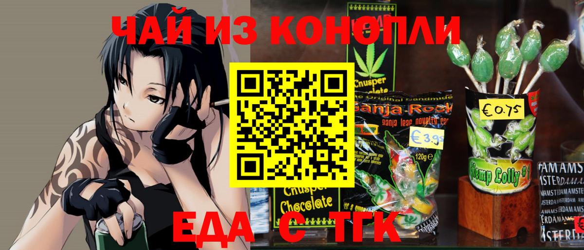 Горно-Алтайск  Canna-Cookies марихуана  Вход с VPN 