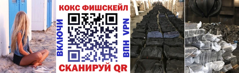 КОКАИН VHQ KRAKEN Горно-Алтайск