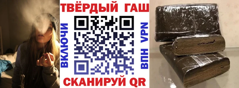 ГАШ гарик Горно-Алтайск