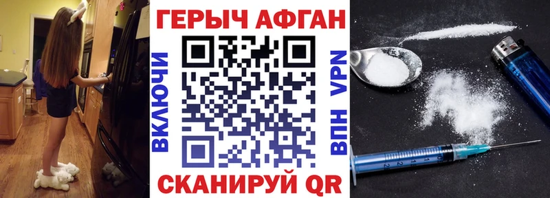 цены   Горно-Алтайск  ГЕРОИН белый 
