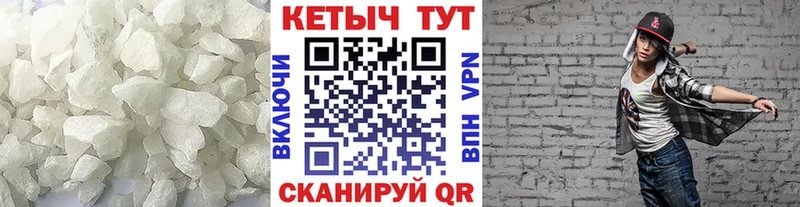 Кетамин ketamine  купить наркоту  Горно-Алтайск 