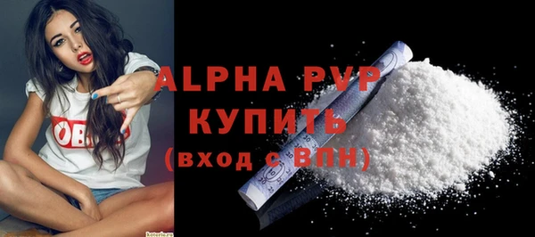 амф Белоозёрский