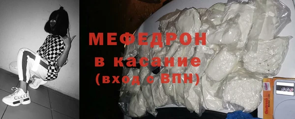 скорость mdpv Тихорецк