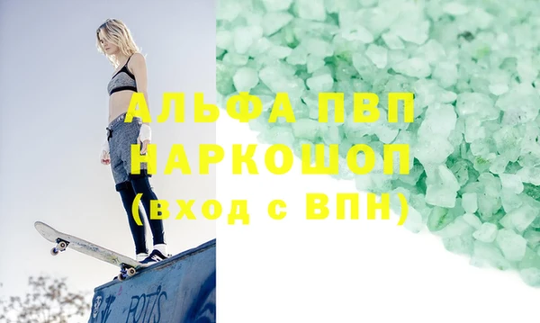 дурь Беломорск