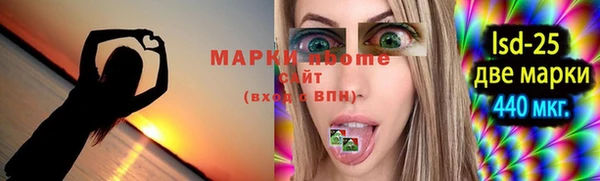 амф Белоозёрский