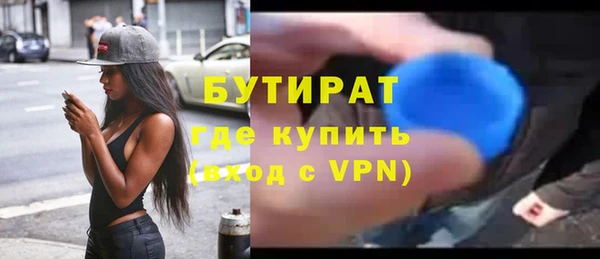 амф Белоозёрский