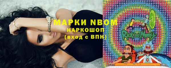 jwh Белокуриха