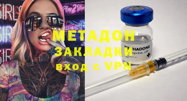 дурь Беломорск