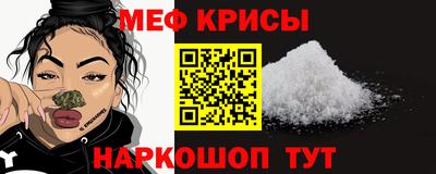 мескалин Малоярославец
