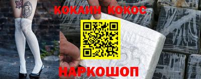 мескалин Малоярославец