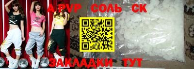 мескалин Малоярославец