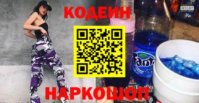мескалин Малоярославец