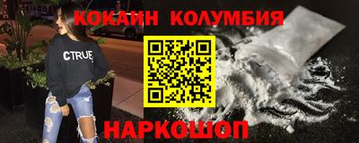 не бодяженный Мариинск