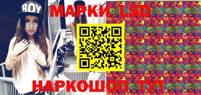 мескалин Малоярославец