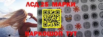 мескалин Малоярославец