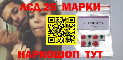 мескалин Малоярославец