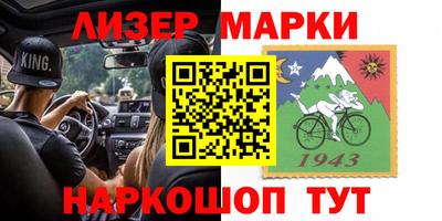 не бодяженный Мариинск