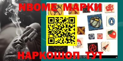 мескалин Малоярославец