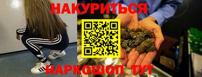 мескалин Малоярославец