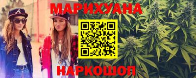 мескалин Малоярославец