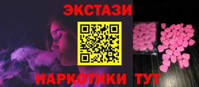 не бодяженный Мариинск