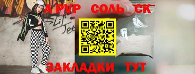 не бодяженный Мариинск