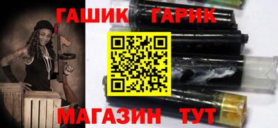 mix Малгобек
