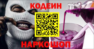 мескалин Малоярославец