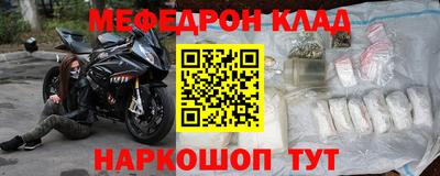 мескалин Малоярославец