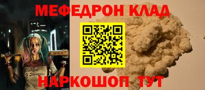 мескалин Малоярославец