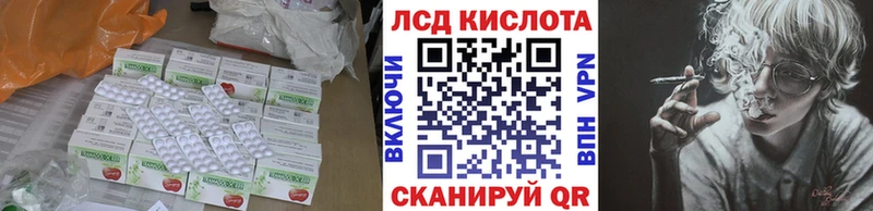 Лсд 25 экстази ecstasy  Горно-Алтайск 
