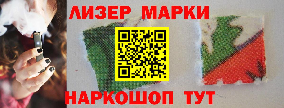 Лсд 25 экстази кислота  Лсд 25 экстази кислота  Вход с VPN  Горно-Алтайск 
