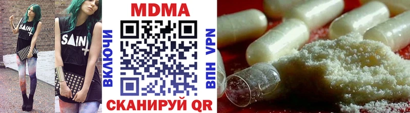 MDMA crystal Горно-Алтайск