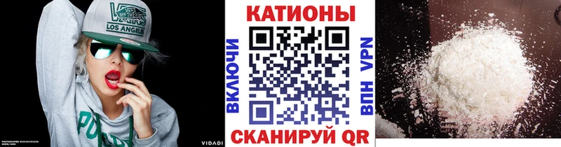 МЯУ-МЯУ 4 MMC Горно-Алтайск