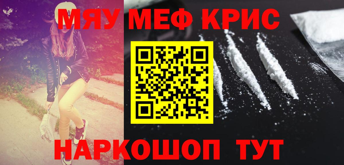 МЯУ-МЯУ мяу мяу  Вход с VPN  Горно-Алтайск 