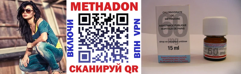 МЕТАДОН кристалл  Горно-Алтайск 