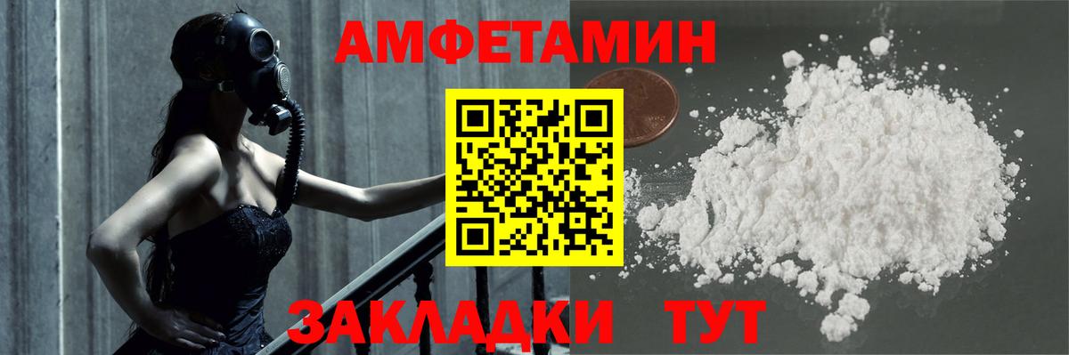 Метамфетамин Methamphetamine Горно-Алтайск