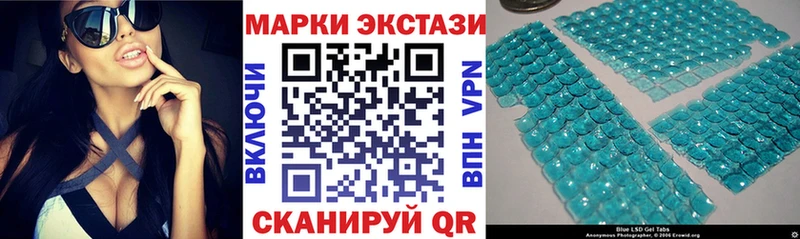 Марки 25I-NBOMe 1,8мг  Горно-Алтайск 
