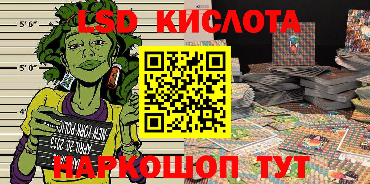 Горно-Алтайск  Наркотические марки 1,8мг  хочу   Вход с VPN 