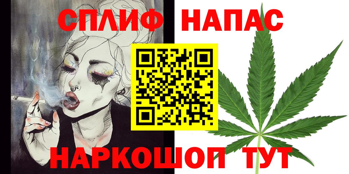 Каннабис THC 21%  Каннабис индика  Бошки Шишки OG Kush  Вход с VPN  Горно-Алтайск 