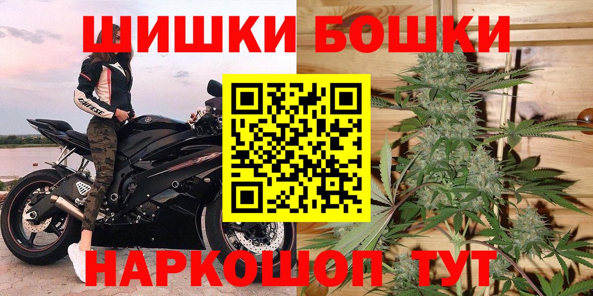Конопля план Горно-Алтайск